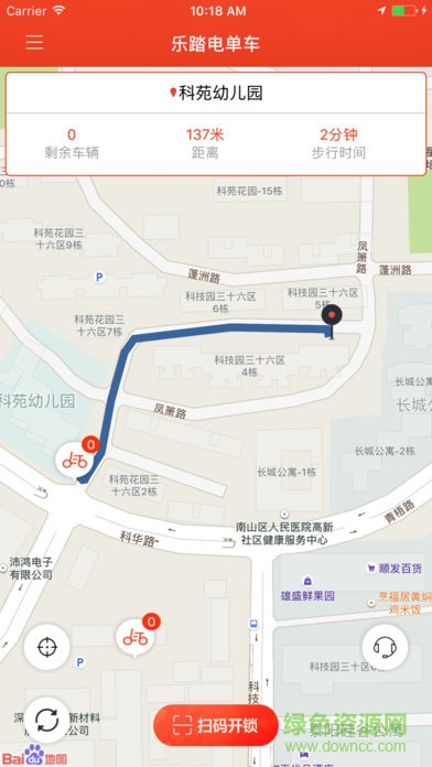 樂踏電單車0