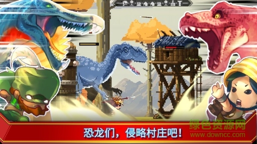 小小恐龍世界(Tiny Dino World) v2.2.0 安卓無限魂石版 1