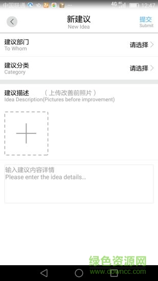 創(chuàng)意工夫軟件 v1.0.5 安卓版 0