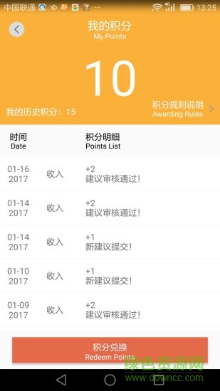 創(chuàng)意工夫app