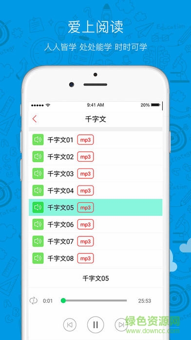 印江100軟件 v3.0.5 安卓版 0