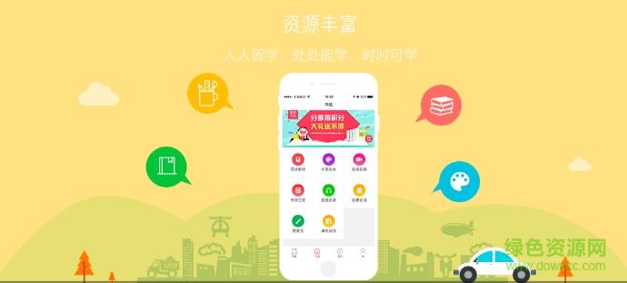 碧江100書城 v3.0.2 安卓版 0