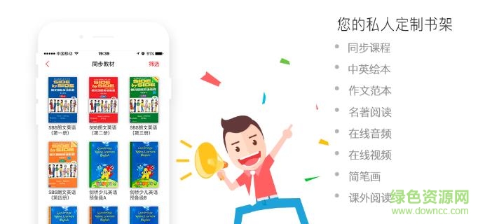 碧江100app