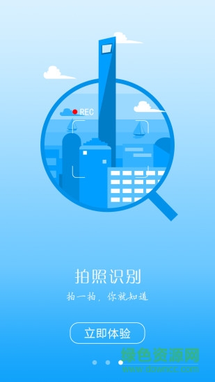 黃浦江旅游導(dǎo)覽(浦江導(dǎo)覽) v1.1.1 安卓版 2