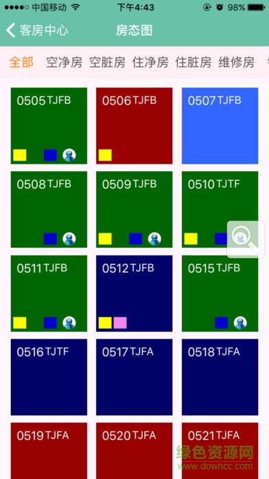 綠云客房寶app