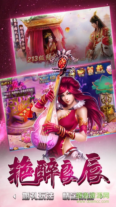 熱血仙俠傳 v1.0 安卓版 0