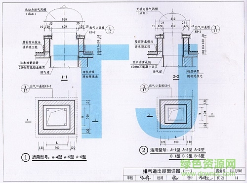桂12j602圖集