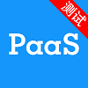 萬科PaaS移動(dòng)平臺(tái)