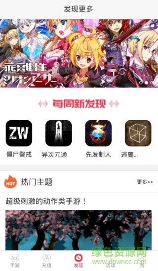 牛果游戲手機版
