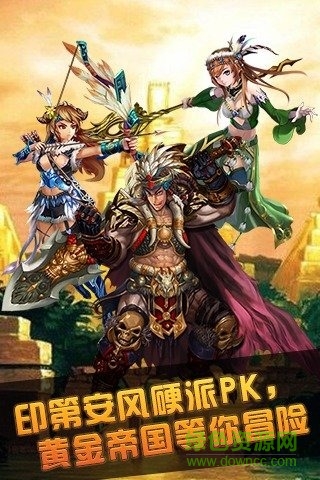小米魔神傳奇 v4.2.2.8 安卓版 0