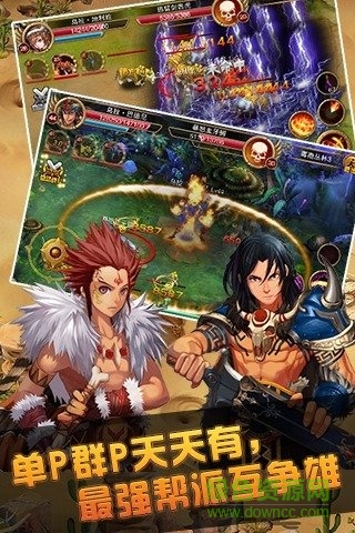 小米魔神傳奇 v4.2.2.8 安卓版 1