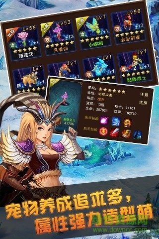 魔神傳奇手游小米版