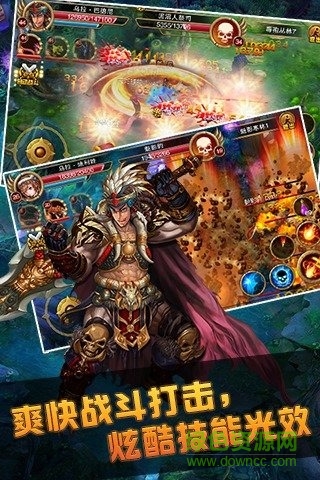 小米魔神傳奇 v4.2.2.8 安卓版 3