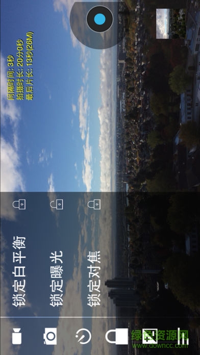 延時攝影大師手機版 v1.1 安卓最新版 0