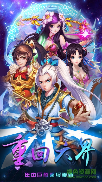 赤羽蒼穹手游蘋果版 v1.0.0 iphone版 0