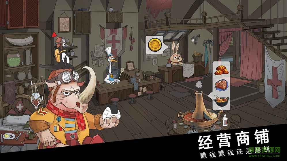 動(dòng)物之村巨龍的威脅內(nèi)購(gòu) v1.0 安卓無(wú)限金幣版 0