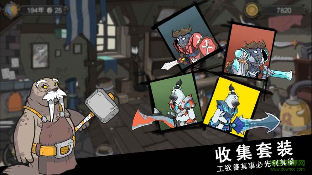 動(dòng)物之村巨龍的威脅內(nèi)購(gòu) v1.0 安卓無(wú)限金幣版 2