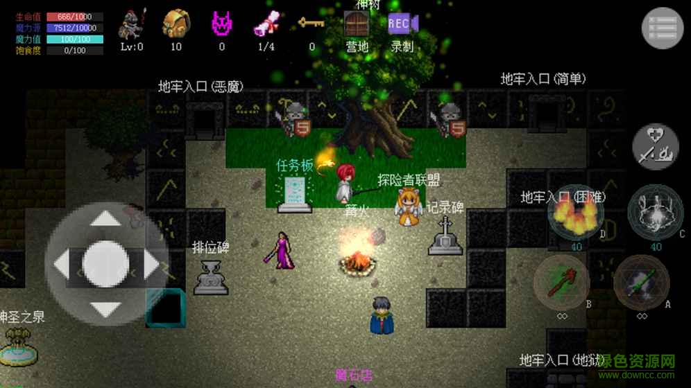 惡魔地牢