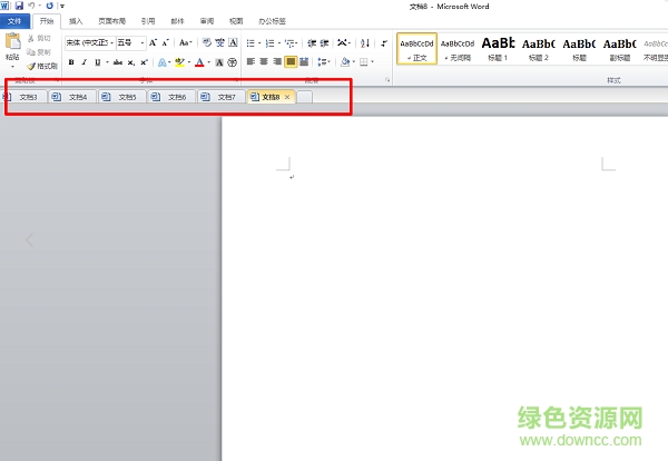 office tab 2017中文(office多標(biāo)簽工具欄) v13.11 綠色版 0