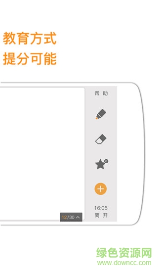 都勻100學生版app