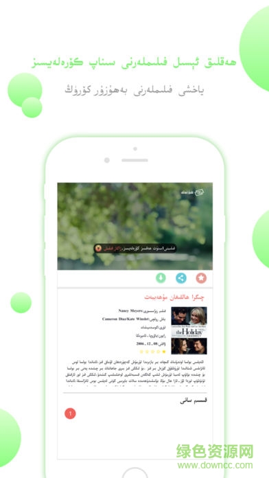 koznak kino apple版 v8.7.1 蘋果ios版 1
