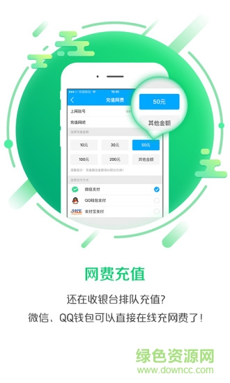 任游網(wǎng)龍管家手機(jī)客戶端 v7.3.3.1277 安卓版 2