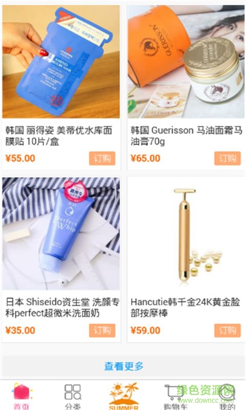 風(fēng)格熱購物商城1