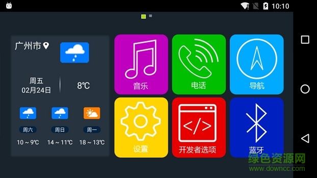 靈駕軟件