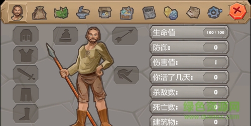 侏羅紀(jì)孤島求生方舟2漢化版下載