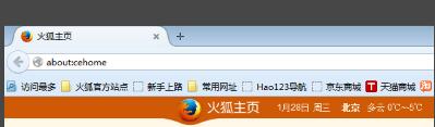 火狐瀏覽器firebug插件