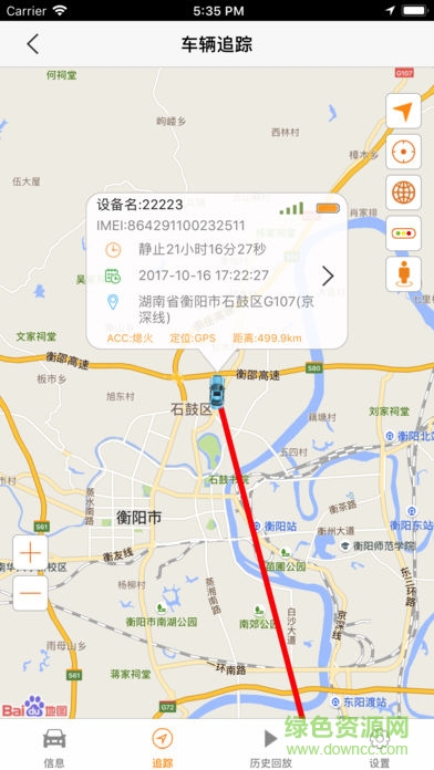 車米愛(ài)車 車米愛(ài)車