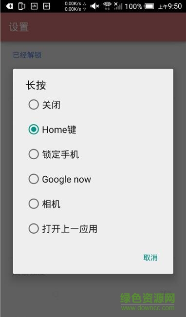 easyhome專業(yè)漢化版