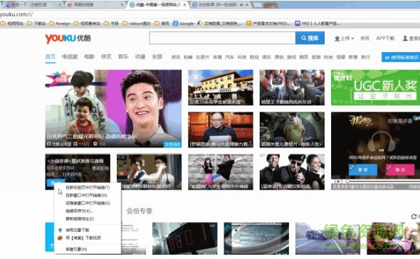 維棠flv for mac