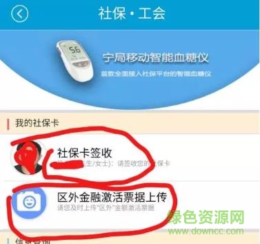 南寧鐵路62微眾生活A(yù)pp
