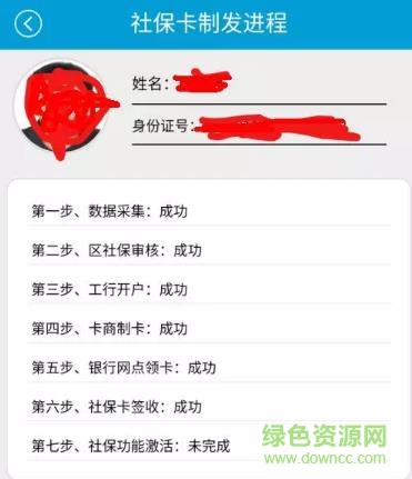 62微眾生活在哪里下載