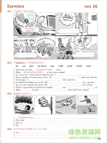 劍橋初級英語語法 pdf