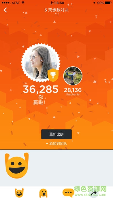 up3 app