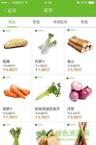 綠色菜園網(wǎng)app 綠色菜園網(wǎng)app