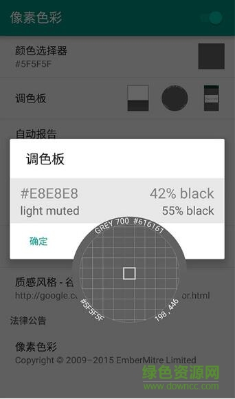 pixolor最新版 pixolor最新版