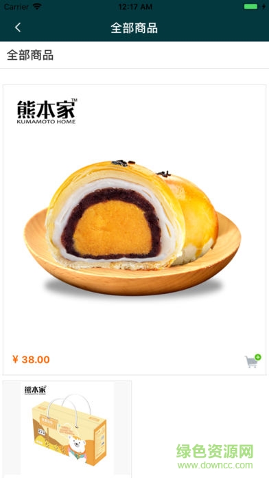 熊本家商城app