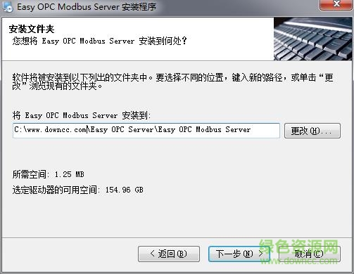 eays modbus opc server軟件