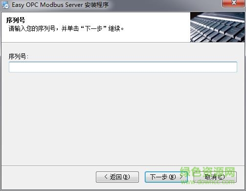 modbus opc server免費版
