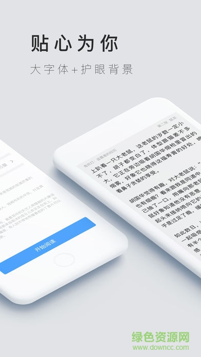 掌中云免費(fèi)版 v1.1.3 安卓版 0