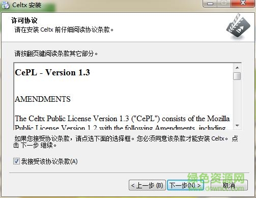 celtx中文版
