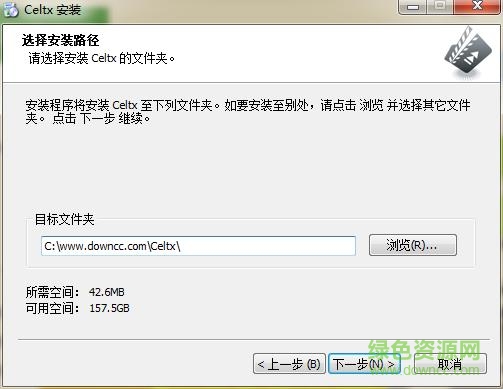 celtx軟件