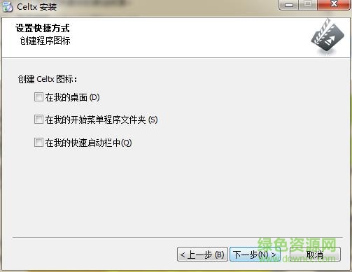 celtx