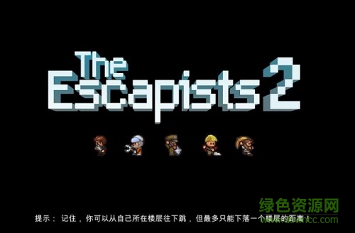 逃脫者2中文版