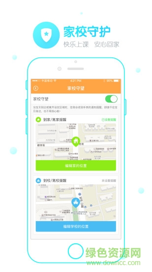 小奇app