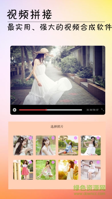 手機ts視頻合并器apk