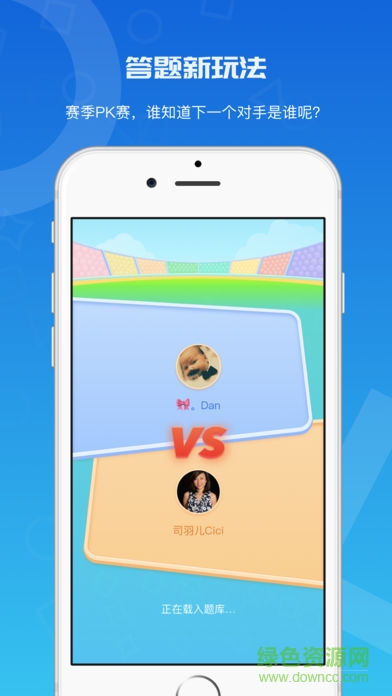 青云題庫app 青云題庫app